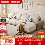 全友家居 现代简约布艺沙发家用大户型客厅实木框架贵妃位转角L型沙发