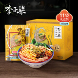 李子柒螺蛳粉330g*11袋礼盒(水煮型)广西柳州特产方便速食米粉米线