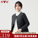 雅鹿羽绒服女轻薄2026秋冬季新款女士轻便外穿内胆保暖短款排骨服外套 黑色 4XL /185【推荐155-170斤】