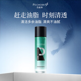 百雀羚男士护肤品控油净透爽肤水120ml补水保湿清爽平衡水乳须后水
