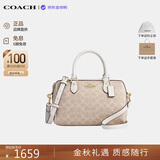 蔻驰（COACH）女包ROWAN大号波士顿单肩包手提斜挎包 奶茶色CV961轻奢礼物