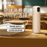 鸿蒙智选哈尔斯保温杯镀钛智能弹盖杯大容量水杯商务教师节礼物男女士送礼