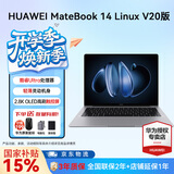 华为MateBook 14 酷睿 Ultra Linux V20版【国家补贴15%】笔记本电脑 2.8K触屏 超薄高性能 办公商务本 Ultra 5 24G 1TB | 深空灰 V20 店铺预装Win