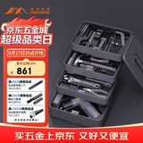 吉米家居爆款电钻多功能剪切工具基础手动工具家用维修工具箱套装X4-ABCG