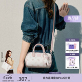 纽芝兰（NUCELLE）飞马波士顿包包2026新款轻奢小众手提斜挎女士包包生日礼物送女生