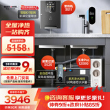 安吉尔家用直净水器饮三件套【玉龙Pro1200G+前置3525+管线机3511】反渗透厨下式过滤器