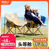 原始人（The Primitive）户外折叠椅露营椅子躺椅便携折叠月亮椅小凳子折叠凳钓鱼凳 软包专享款【3重织带加固+管套加固+置物袋】卡其色