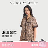 维多利亚的秘密维密宅度假系列杨幂同款天丝云柔蕾丝凉感睡衣女夏七夕情人节礼物 7HZ8野豹蕾丝-短袖短裤 55000020 S