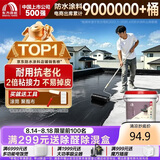 雨虹防水可外露水性沥青涂料 防水涂料屋顶 屋面防水补漏材料 黑色5KG