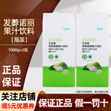 ATOMY艾多美atomy正品诺丽果汁益生菌饮料便携装直营店 诺丽果汁两瓶（1000mlx2）