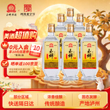 玉蝉老酒玉蝉大曲39度纯粮固态发酵光瓶口粮酒浓香型白酒500ml*6瓶整箱装