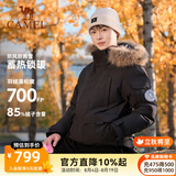 骆驼（CAMEL）冲锋派克羽绒服男[王俊凯同款]保暖极寒防泼水工装羽绒服女 AA12264035D，幻影黑，中性 XL