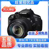 佳能/Canon 500D 600D 700D 800D 850D学生入门拍照摄像高清旅游 二手单反相机 95新 佳能700D/18-135  套机 标配