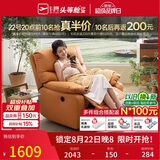 芝华仕头等舱9780电动摇转单懒人沙发躺椅客厅阳台布艺午睡休闲椅防水污