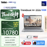 ThinkPad联想笔记本电脑ThinkBook14+ 2026 AI全能本 英特尔酷睿Ultra5 338H 32G 1T 3K 14.5英寸月神灰