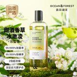 OCEAN&FOREST【品质严选】香氛洗衣液 甜酒香草冰激凌香500g*1瓶 持久留香