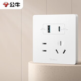公牛（BULL）开关插座 G12系列五孔带USB+Type-C 30w快充奶油风G12E537暮雪白