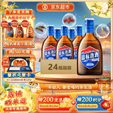 劲牌蓝标劲酒 中秋送礼 36度 125ml*24瓶整箱装 自饮