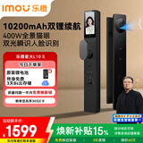 乐橙AI智能锁星火L10-S人脸识别400万像素VR全景猫眼可视大屏智能门锁指纹锁密码锁