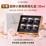兰蔻（LANCOME）超修小黑瓶发光眼霜精华滤镜水保湿紧致抗皱淡化皱纹护肤礼盒送礼 【高定礼盒】超修小黑瓶眼霜｜30ml