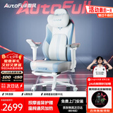 傲风（AutoFull）【NiKo推荐】M6Pro电竞椅人体工学椅电脑椅办公椅游戏椅座椅椅子