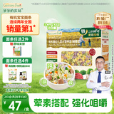 爷爷的农场有机婴幼儿蝴蝶面200g 宝宝辅食婴儿面条儿童早餐钙铁锌6-12个月