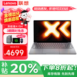联想笔记本电脑2026补贴20%异能者可选16/14.1英寸屏高刷Pro设计游戏办公学生设计编程手提超轻薄便捷V 热销锐龙R5-7430U 16G内存 1TB固态 满血性能显卡 IPS全高清屏 全新定