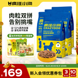疯狂小狗狗粮 泰迪贵宾专用粮宠物幼犬成犬狗粮7.5kg15斤