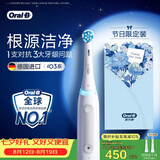 欧乐B德国进口成人电动牙刷iO3plus专业护龈刷白 刷头*2 送男友送女友情侣七夕情人节礼物（包装随机）