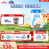 合生元（BIOSTIME）儿童成长奶粉(3岁以上)800g*1罐 儿童奶粉增强免疫力/10倍益生菌