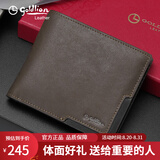 金利来（Goldlion）男士钱包2026新款软牛皮高档短款卡包大容量银行卡证件包高端钱夹 啡色 横款【礼盒精装】