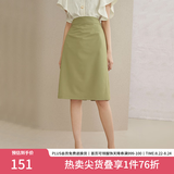 范思蓝恩201028气质开叉半身裙女夏季中长款高腰a字裙职业 暗雾绿 L