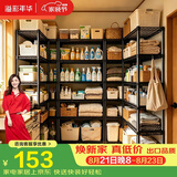 溢彩年华 六层厨房置物架落地储物收纳架 动微波炉架花架浴室架子 173M