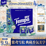得宝（TEMPO）鸢尾雪松香典藏限定版手帕纸 4层 7张*12包 七夕 纸巾 便携面巾纸