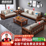南宜 沙发实木沙发冬夏两用小户型现代中式转角贵妃款拉床款客厅家具 【普通款组合】2+2+3组合 海绵坐垫