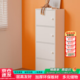 雅美乐 书架落地简易书柜带门卧室书房阳台飘窗置物小柜子 四门