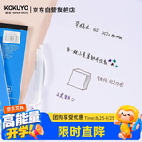 国誉（KOKUYO）开学【热门商品】草稿本Gambol渡边A4笔记本子拍纸本草稿纸空白本70张4本内页WCN-A4-700