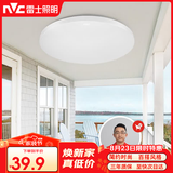 雷士（NVC）吸顶灯圆形阳台灯玄关灯led厨房灯简约白光12W家用工程物业