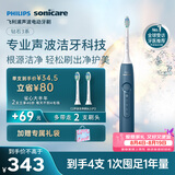 飞利浦（PHILIPS）【七夕情人节礼物】声波电动牙刷钻石3系【囤货装4刷头】5倍洁齿5种模式  HX5181/02 星云蓝