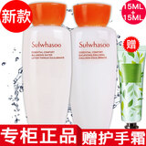 雪花秀【专柜行货】雪花秀套装水乳套装小样护肤品套装旅行装人参 滋盈水乳套装小样