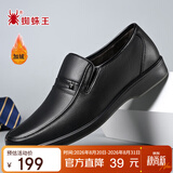 蜘蛛王男士商务皮鞋牛皮爸爸鞋一脚蹬休闲男鞋 22385 黑色（加绒） 39