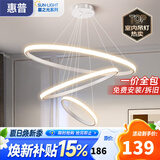 惠普餐厅灯普瑞护眼吊灯简约现代流行吧台餐桌灯中山灯具包安装臻之光