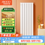 阿洛德暖气片家用水暖铜铝暖气片全屋供暖超薄壁挂取暖器客厅卧室散热器 铜铝9050A（超薄升级款） 高600mm*1柱