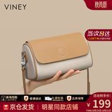 viney斜挎包包女包牛皮枕头包轻奢腋下包生日礼物高级感送女友老婆 【米白配杏】高档洋气腋下包 时尚百搭休闲小众圆筒包