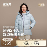 波司登反季冬羽绒服女士时尚商务宽松休闲加厚90绒连帽百搭外套