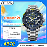 西铁城（CITIZEN）手表男日韩表蓝天使光动能电波钢带运动送七夕节礼物JY8078-52L