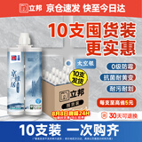 立邦耐水防霉抗菌地砖瓷砖美缝胶十大品牌勾缝填缝剂 太空银10支装