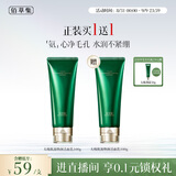 佰草集太极焕颜洁面乳100g氨基酸温和洗面奶清洁教师节礼物送老师