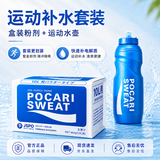 宝矿力水特电解质运动冲剂 660g/盒兑10L用+水壶1L装大容量
