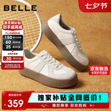 百丽板栗酥复古厚底增高德训鞋女拼色休闲鞋JD002CM5 米白 36